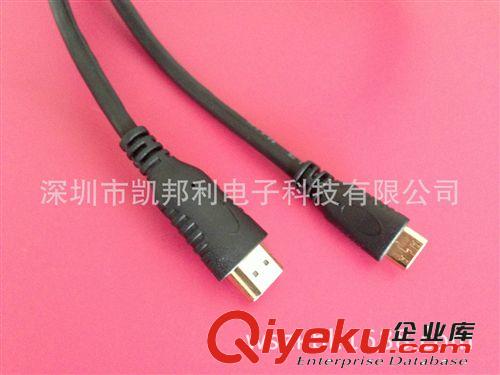 HDMI 高清連接線 mini迷你HDMI轉(zhuǎn)標準HDMI口 大轉(zhuǎn)小hdmi線2米高清線