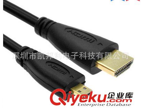 HDMI 高清連接線 廠家直銷 1.4版Micro HDMI轉HDMI線 高清電視連接線支持3d 1.5米