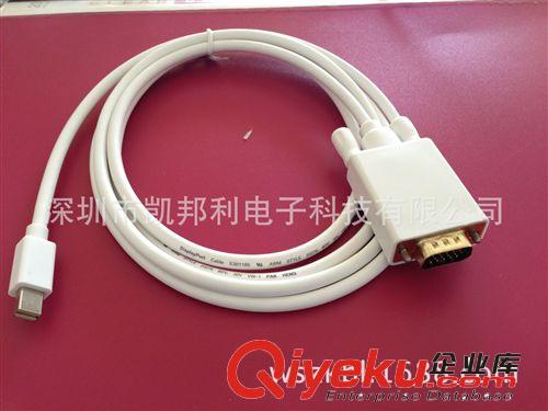 Mini displayport線 【廠家生產(chǎn)】mini dp to vga線 mini dp vga轉換線