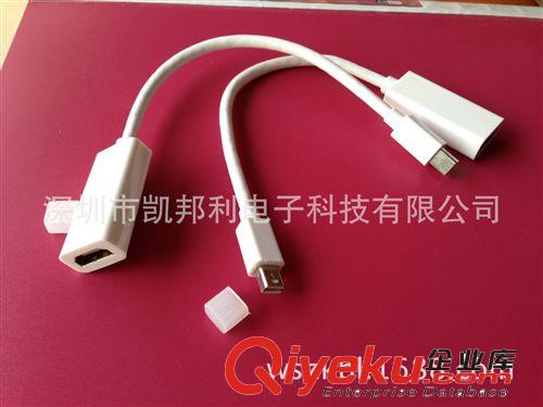 Mini displayport線 廠家品牌熱銷Mini displayport to HDMI 迷你dp雷電轉(zhuǎn)hdmi  現(xiàn)貨