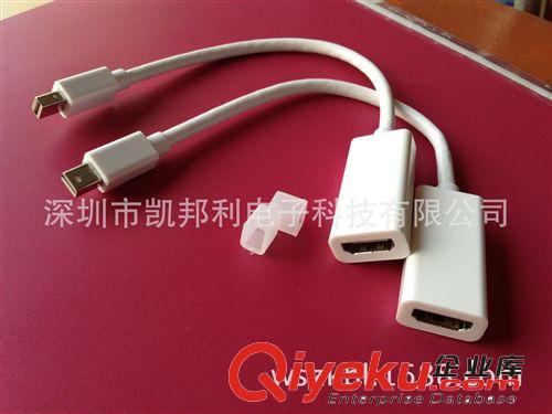 Mini displayport線 廠家品牌熱銷Mini displayport to HDMI 迷你dp雷電轉(zhuǎn)hdmi  現(xiàn)貨