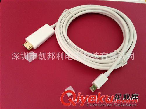 Mini displayport線 雷電迷你dp轉(zhuǎn)HDMI線Thunderbolt Mini DP TO HDMI線 1.83米