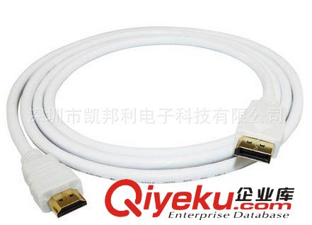 displayport連接線(xiàn) 凱邦利 Displayport轉(zhuǎn)hdmi線(xiàn) dp轉(zhuǎn)hdmi轉(zhuǎn)接線(xiàn) DP to HDMI連接線(xiàn)