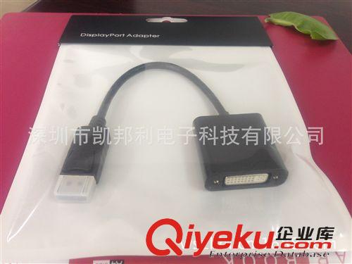 displayport連接線 廠家熱銷 dp轉(zhuǎn)dvi母 displayport轉(zhuǎn)dvi轉(zhuǎn)接線dp to dvi接口 包郵