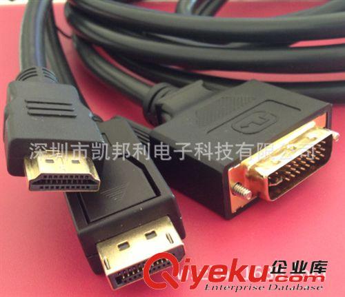 displayport連接線 凱邦利DisplayPort to VGA轉接線 DP轉VGA公頭連接線 投影儀1.8米