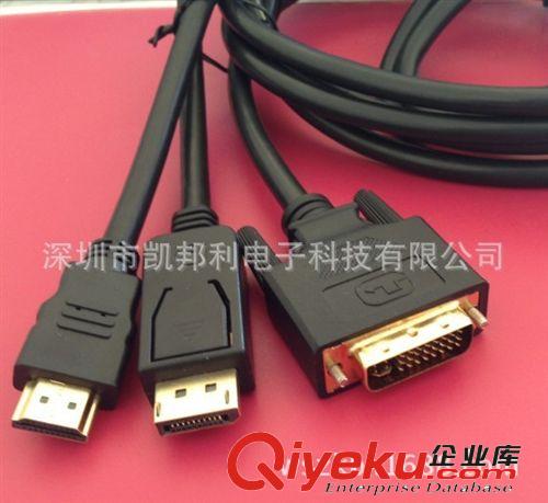 displayport連接線 凱邦利DisplayPort to VGA轉接線 DP轉VGA公頭連接線 投影儀1.8米