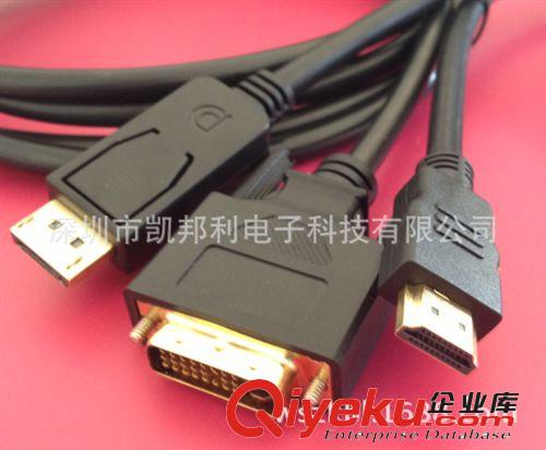 displayport連接線 熱銷 DisplayPort轉(zhuǎn)DVI DP公轉(zhuǎn)DVI公 DP to DVI線 DP高清轉(zhuǎn)接線