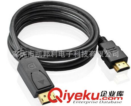 displayport連接線 熱銷 dp轉(zhuǎn)hdmi電視數(shù)字高清線接口DisplayPort對hdmi轉(zhuǎn)接線1.8米