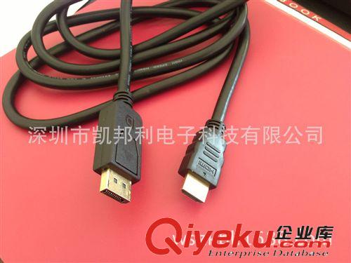 displayport連接線 熱銷 dp轉(zhuǎn)hdmi電視數(shù)字高清線接口DisplayPort對hdmi轉(zhuǎn)接線1.8米