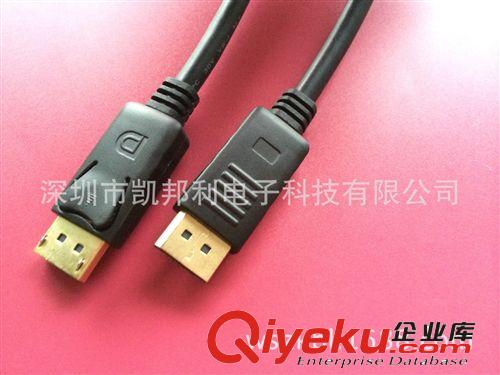 displayport連接線 工廠爆銷(xiāo) DisplayPort線 DP轉(zhuǎn)DP線 公轉(zhuǎn)公DisplayPort線 高清線