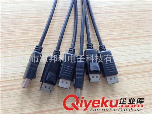 displayport連接線 工廠爆銷(xiāo) DisplayPort線 DP轉(zhuǎn)DP線 公轉(zhuǎn)公DisplayPort線 高清線