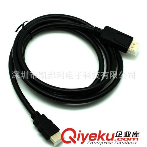 displayport連接線 工廠爆銷 Displayport轉(zhuǎn)hdmi線 dp轉(zhuǎn)hdmi線DP to HDMI高清連接線