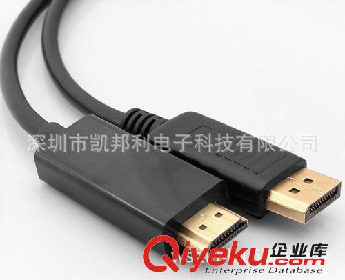 displayport連接線 工廠爆銷 Displayport轉(zhuǎn)hdmi線 dp轉(zhuǎn)hdmi線DP to HDMI高清連接線