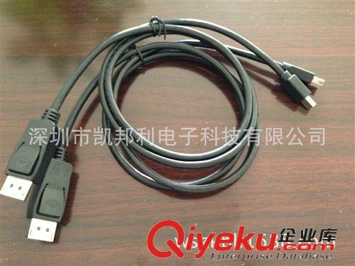 displayport連接線 Mini Displayport轉Displayport mini DP to dp 迷你DP 轉 大DP原始圖片3