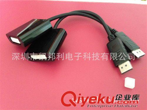 displayport連接線 凱邦利 Displayport to VGA轉(zhuǎn)換線 大DP轉(zhuǎn)VGA轉(zhuǎn)換器 DP/VGA高清線