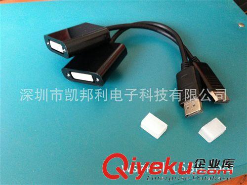 displayport連接線 廠家現(xiàn)貨供應 DisplayPort to dvi轉(zhuǎn)接線 dp轉(zhuǎn)dvi 性能穩(wěn)定高品質(zhì)原始圖片2