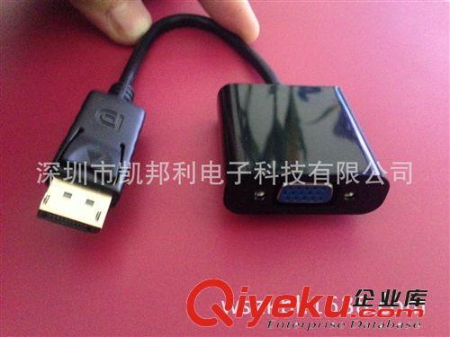 displayport連接線 廠家批發(fā)DP TO VGA 轉(zhuǎn)接頭 displayport to vga 高清轉(zhuǎn)接頭鍍金鎳