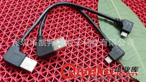 OTG線 2014{zx1}款：MICRO5PIN OTG線.三星手機數據線.OTG數據線  現貨原始圖片3