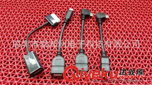 OTG線 廠家直銷 三星OTG USB MICRO 5P 三星  USB2.0 彎頭 直頭 現貨原始圖片3
