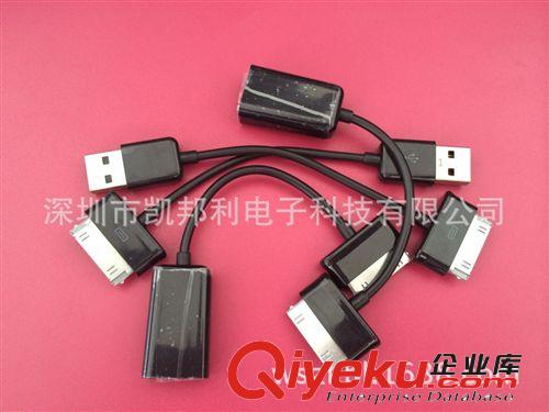 OTG線 廠家現(xiàn)貨包郵 三星小米華為手機(jī)連接線 USB2.0 彎頭OTG數(shù)據(jù)線