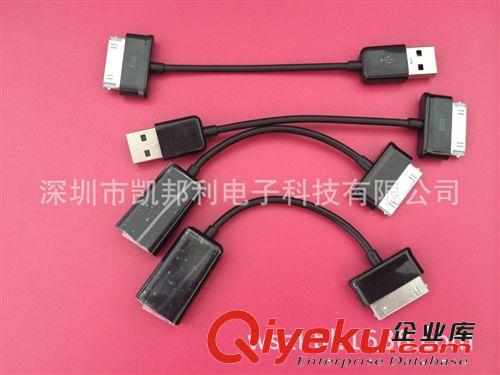 OTG線 廠家現(xiàn)貨包郵三星專用平板手機(jī)OTG線擴(kuò)展線 U盤(pán)轉(zhuǎn)接線 鼠標(biāo)轉(zhuǎn)接線原始圖片2