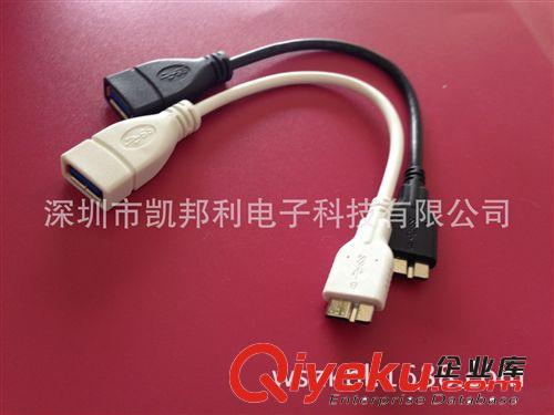 OTG線 廠家現(xiàn)貨包郵三星專用平板手機(jī)OTG線擴(kuò)展線 U盤(pán)轉(zhuǎn)接線 鼠標(biāo)轉(zhuǎn)接線