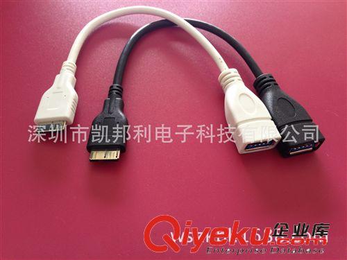 OTG線 廠家現(xiàn)貨包郵 三星note3OTG轉(zhuǎn)接線USB3.0數(shù)據(jù)線 OTG線原始圖片2
