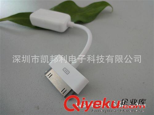 OTG線 OTG數(shù)據(jù)線 MINI5P microV8接口 車(chē)載OTG線手機(jī)U盤(pán)連接線工廠熱銷(xiāo)