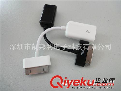 OTG線 三星平板電腦P1000 otg線 三星轉(zhuǎn)USB母 轉(zhuǎn)接線 OTG三星p1000現(xiàn)貨原始圖片2