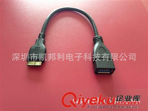 OTG線 MICRO usb 3.0 otg數(shù)據(jù)線 三星note3手機(jī)U盤連接線 S5轉(zhuǎn)接線 現(xiàn)貨原始圖片3
