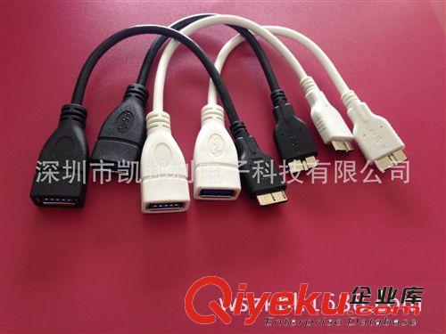 OTG線 熱銷 三星note3 micro USB3.0 9針OTG數(shù)據(jù)線 NOTE3 OTG線 現(xiàn)貨