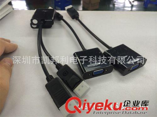 DVI/VGA系列 HDMI TO VGA+音頻黑色 HDMI/VGA帶音頻功能 HDMI轉(zhuǎn)VGA音頻線