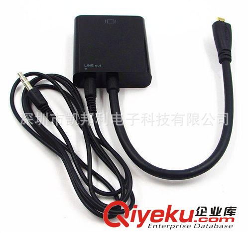 DVI/VGA系列 工廠直銷：HDMI轉(zhuǎn)VGA 高清轉(zhuǎn)換器 hdmi to VGA連接線帶音頻轉(zhuǎn)接頭