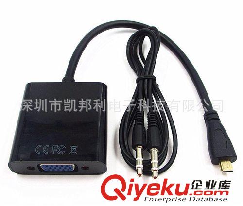 DVI/VGA系列 工廠直銷：HDMI轉(zhuǎn)VGA 高清轉(zhuǎn)換器 hdmi to VGA連接線帶音頻轉(zhuǎn)接頭