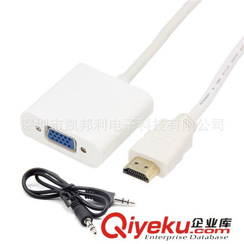 DVI/VGA系列 2014{zx1}版 HDMI轉(zhuǎn)VGA轉(zhuǎn)接線 hdmi to vga 轉(zhuǎn)換線 帶音頻 現(xiàn)貨原始圖片3
