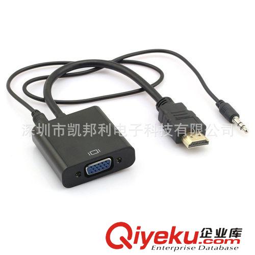 DVI/VGA系列 供應(yīng)2014新版HDMI轉(zhuǎn)VGA轉(zhuǎn)接線 hdmi to vga轉(zhuǎn)換器 轉(zhuǎn)換線 帶音頻