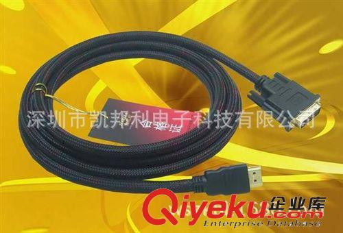 DVI/VGA系列 廠家直銷：DVI[18+1 24+1 24+5] TO HDMI高清連接線原始圖片3