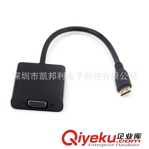 DVI/VGA系列 廠家直銷mini hdmi tovga迷你hdmi轉(zhuǎn)vga線 mini hdmi轉(zhuǎn)vga 帶音頻