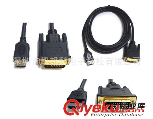 DVI/VGA系列 廠家直銷HDMI轉(zhuǎn)DVI線HDMI TO DVI 24+1 DVI轉(zhuǎn)HDMI 雙向高清{dj0}線