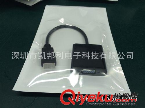 DVI/VGA系列 直供： hdmi to vga hdmi轉(zhuǎn)vga hdmi vga轉(zhuǎn)接線 hdmi vga轉(zhuǎn)換線