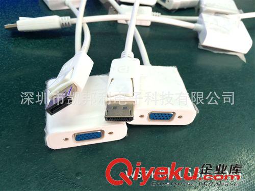 DVI/VGA系列 直供： hdmi to vga hdmi轉(zhuǎn)vga hdmi vga轉(zhuǎn)接線 hdmi vga轉(zhuǎn)換線