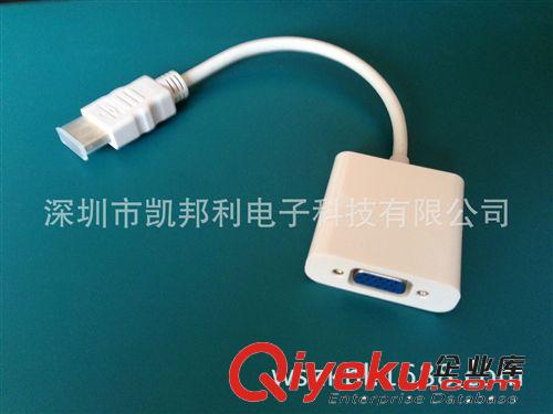 USB系列 廠家新款熱銷(xiāo)左 右彎頭90度彎頭USB 2.0公對(duì)Mini USB公硬盤(pán)數(shù)據(jù)線