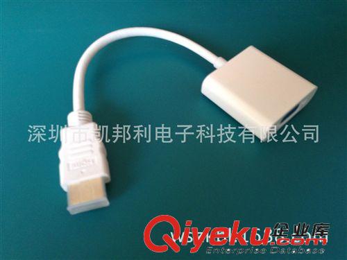 DVI/VGA系列 HDMI轉(zhuǎn)VGA轉(zhuǎn)換器 hdmi to vga線 轉(zhuǎn)換線 轉(zhuǎn)接頭 轉(zhuǎn)接線 視頻轉(zhuǎn)換原始圖片3