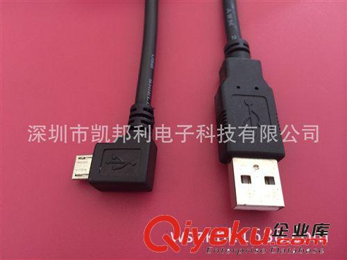 USB系列 專業(yè)生產(chǎn)：彎頭MICRO USB 5P連接線,數(shù)據(jù)線,5P信號(hào)線,,90度彎頭線