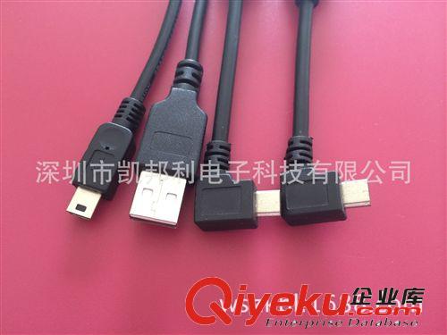 USB系列 專業(yè)生產(chǎn)：彎頭MICRO USB 5P連接線,數(shù)據(jù)線,5P信號(hào)線,,90度彎頭線