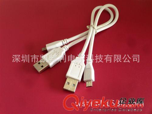 USB系列 廠家現(xiàn)貨熱銷 micro安卓充電線 USB2.0線 三星小米國產(chǎn)手機(jī)通用