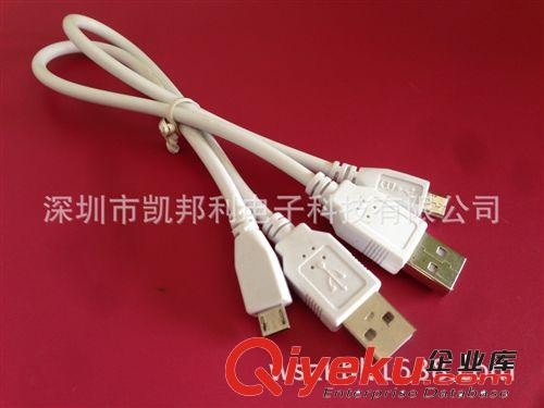 USB系列 廠家現(xiàn)貨熱銷 micro安卓充電線 USB2.0線 三星小米國產(chǎn)手機(jī)通用