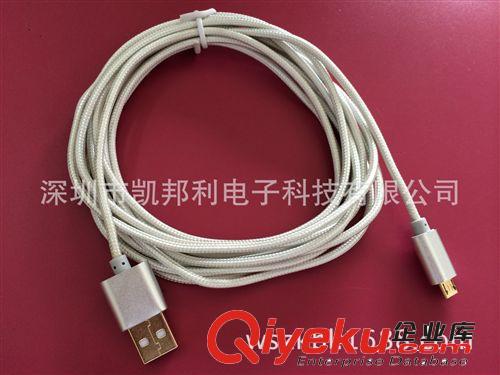 USB系列 【廠家直銷】2.0 micro USB 數據線 充電傳輸 手機連接線現貨包郵原始圖片2