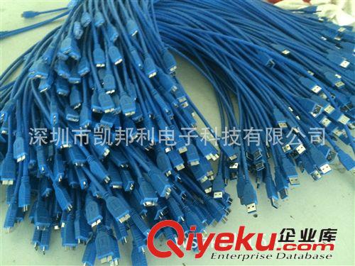 USB 2.0/3.0數據線  2014新款 usb3.0數據線 A公對Micro B接口 3.0移動硬盤連接線原始圖片3