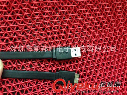 USB 2.0/3.0數(shù)據(jù)線  廠家直銷：X16 AM TO Micro 高速USB3.0線 扁線 Micro USB 3.0